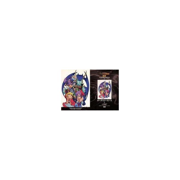 中古アニメ系トレカ 82[ノーマルカード]：ダークストーカーズ