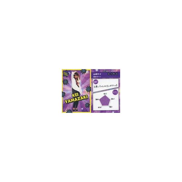 中古コレクションカード(女性) HERO CARD[ヒーローカード]：相席スタート/山崎ケイ/銀箔押し/よしもとコレカ Second Edition