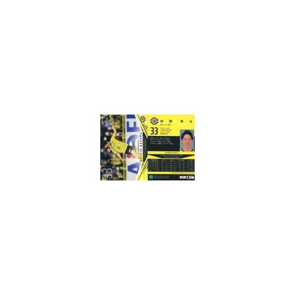 中古スポーツ KR24[レギュラーカード]：仲間隼斗
