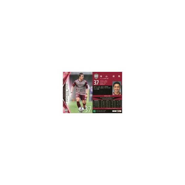 中古スポーツ VI27[レギュラーカード]：増山朝陽