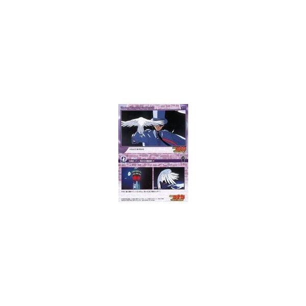 中古アニメ系トレカ 109[ノーマル]：名探偵コナン 世紀末の魔術師 19