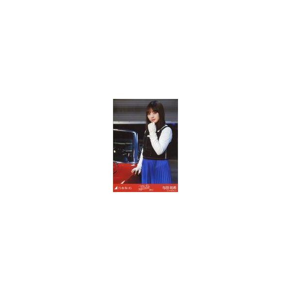 中古生写真(乃木坂46) 与田祐希/上半身/「乃木坂46 ごめんね