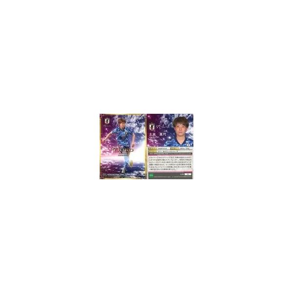 中古スポーツ 55[レギュラーカード]：土光真代