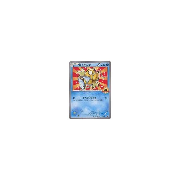 Xy P P 不備有り コイキング 中古ポケモンカードゲーム Fimolux Com