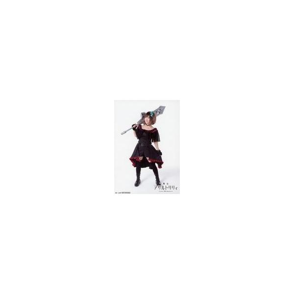 中古生写真(女性) なつぽい(L)/全身・キャラクターショット/舞台「アサルトリリィ Lost Memories」入場者特典ブロマイド