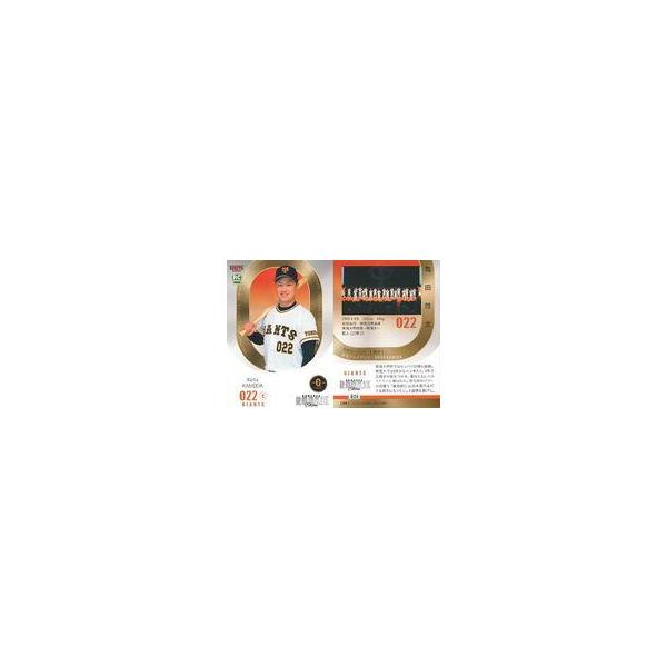 中古BBM 024[レギュラーカード]：亀田啓太
