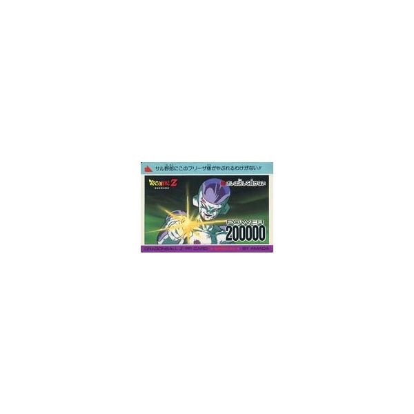 中古アニメ系トレカ 629[ノーマル]：オレは決して負けない