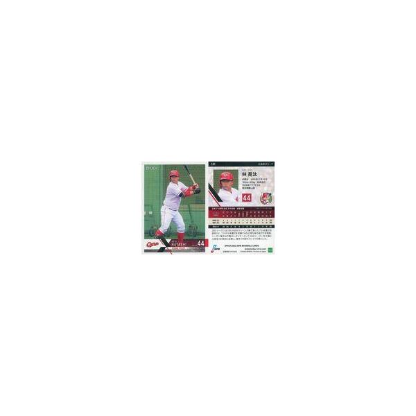 中古スポーツ 131[レギュラーカード]：林晃汰