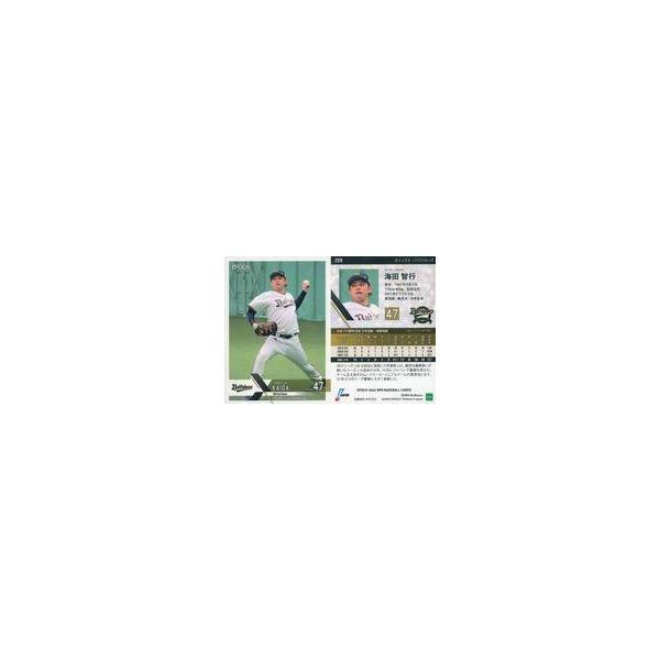 中古スポーツ 229[レギュラーカード]：海田智行