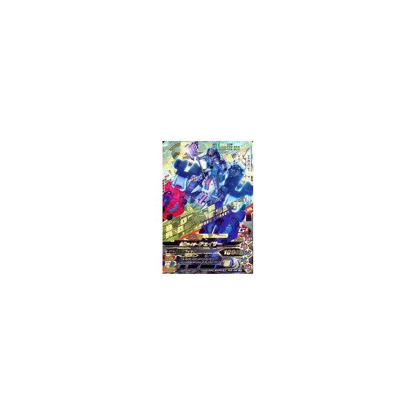 中古ガンバライジング RM5-068[LR]：仮面ライダーチェイサー : 駿河屋