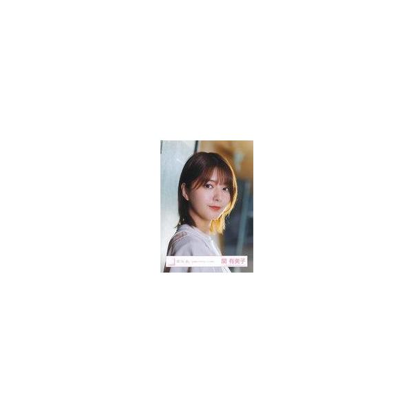 中古生写真(坂道シリーズ) 関有美子/バストアップ/櫻坂46ランダム生写真 ＜「五月雨よ」MVパフォーマンス衣装＞