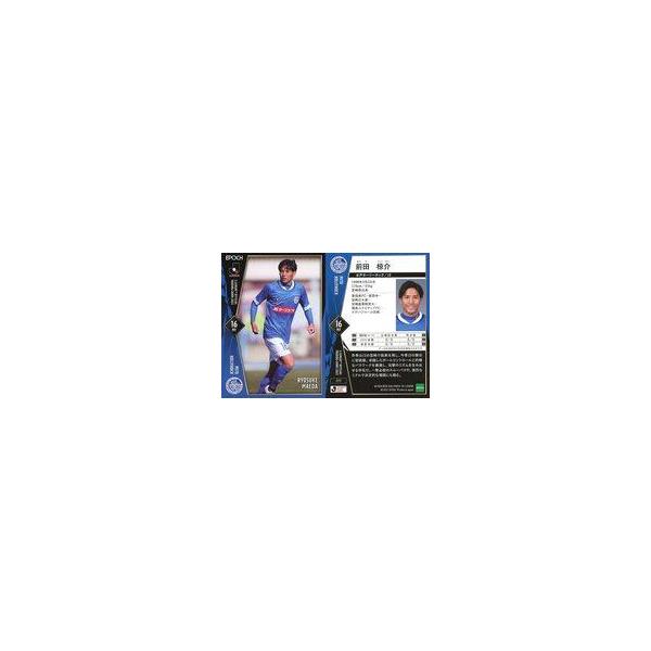 中古スポーツ 177[レギュラーカード]：前田椋介
