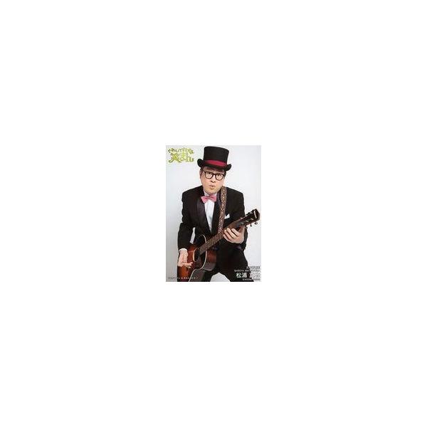 中古生写真(男性) A-1：松浦真也/吉本新喜劇×NMB48 ぐれいてすと な 笑まん ランダム生写真 Type-A タキ