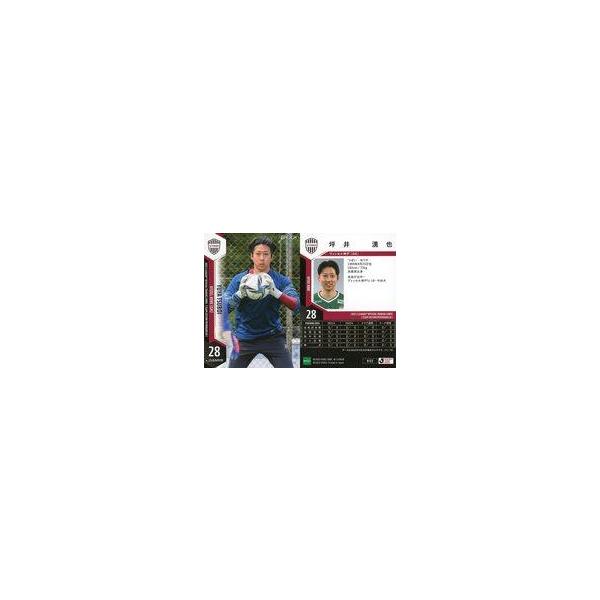 中古スポーツ VI22[レギュラーカード]：坪井湧也