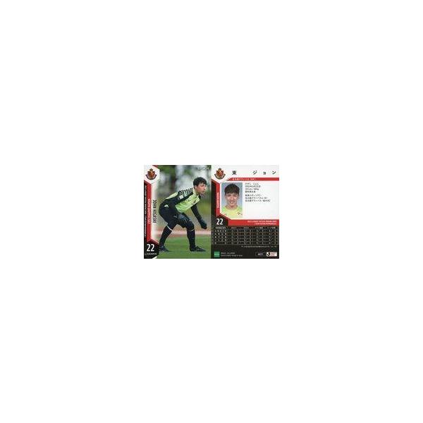 中古スポーツ NG21[レギュラーカード]：東ジョン