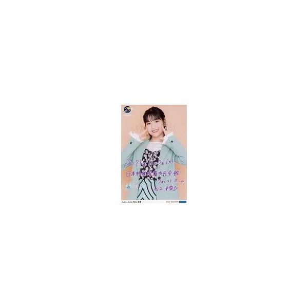 中古生写真(ハロプロ) Juice=Juice/松永里愛/10月2日(土) 日本特殊陶業市民会館/Hello! Project 2021 秋「続・花鳥風