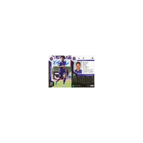 中古スポーツ SH16[レギュラーカード]：永井龍