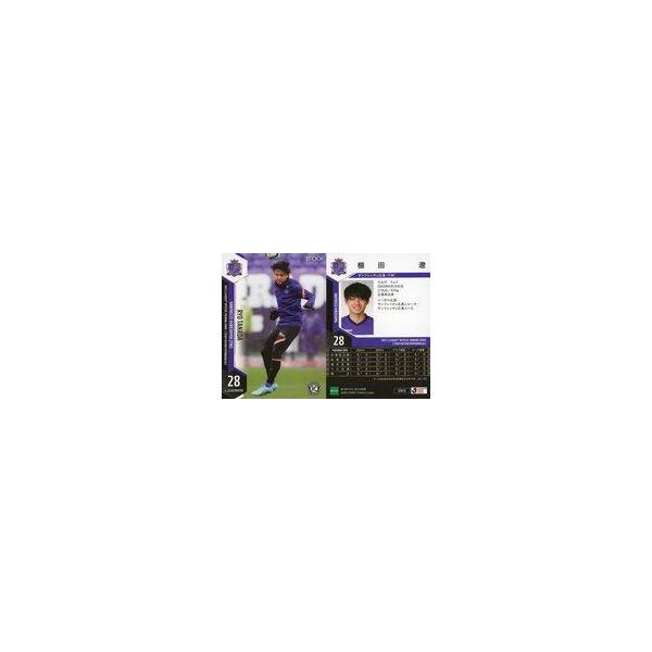 中古スポーツ SH23[レギュラーカード]：棚田遼