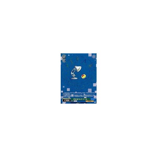 中古ヴァイスシュヴァルツ PXR/S94-028La[LUXO]：(ホロ)PIXAR ルクソーJr.(虹箔押し入り)