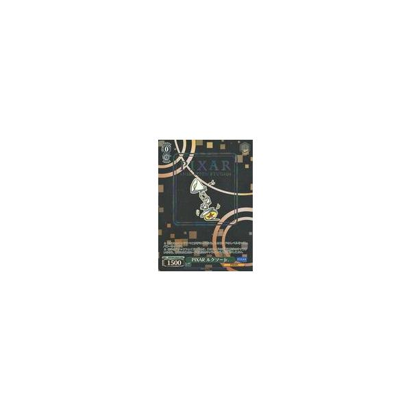 中古ヴァイスシュヴァルツ PXR/S94-028Ld[LUXO]：(ホロ)PIXAR ルクソーJr.(虹箔押し入り)