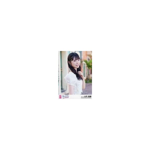 中古生写真(AKB48・SKE48) 山内瑞葵/CD「久しぶりのリップグロス」劇場盤特典生写真