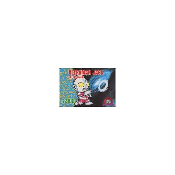 中古アニメ系トレカ No.12[ノーマル]：八つ裂き光輪