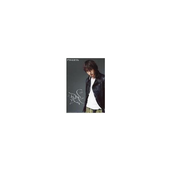 中古生写真(男性) 藤田玲/印刷サイン入り・2Lサイズ/映画「アウトロダブル」公開記念特番『藤田玲×佐藤流司 フタリ旅』完成披露上映会入