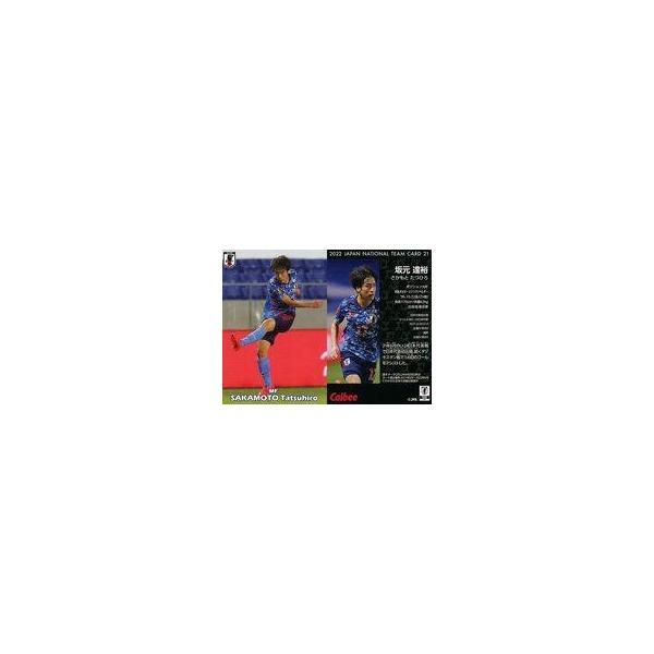 中古スポーツ 21[レギュラーカード]：坂元 達裕