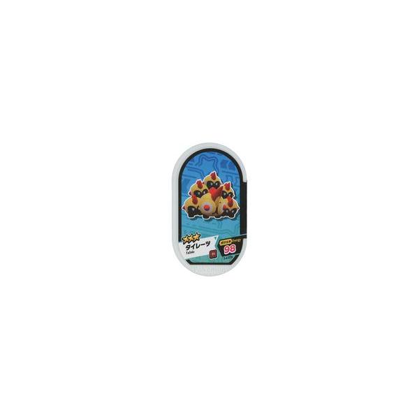 中古ポケモンメザスタ 3-4-070[グレード3]：タイレーツ