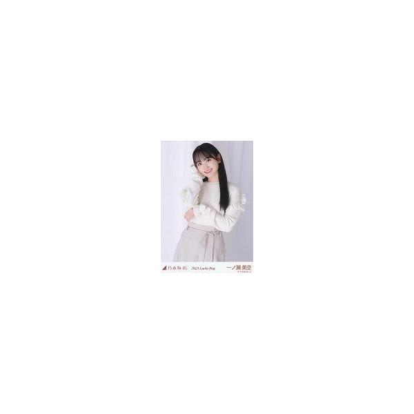 中古生写真(乃木坂46) 一ノ瀬美空/上半身/2023 福袋 Lucky Bag 「カレンダー衣装」
