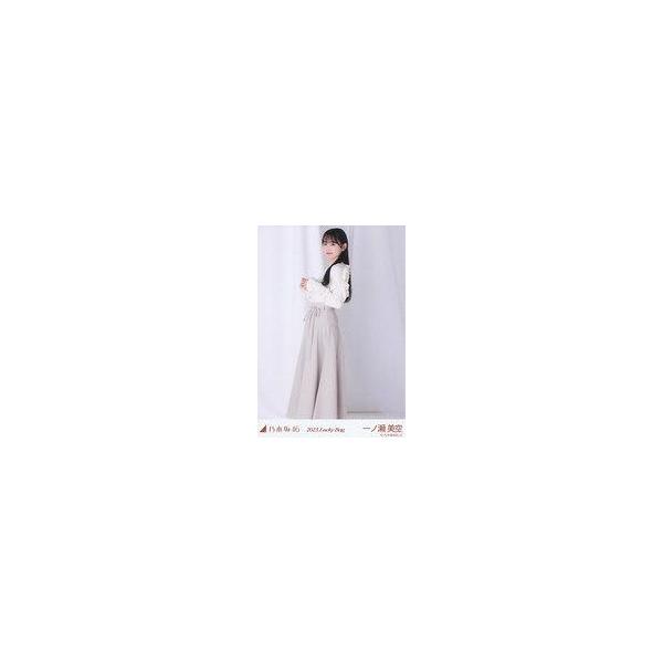 中古生写真(坂道シリーズ) 一ノ瀬美空/全身/2023 福袋 Lucky Bag 「カレンダー衣装」