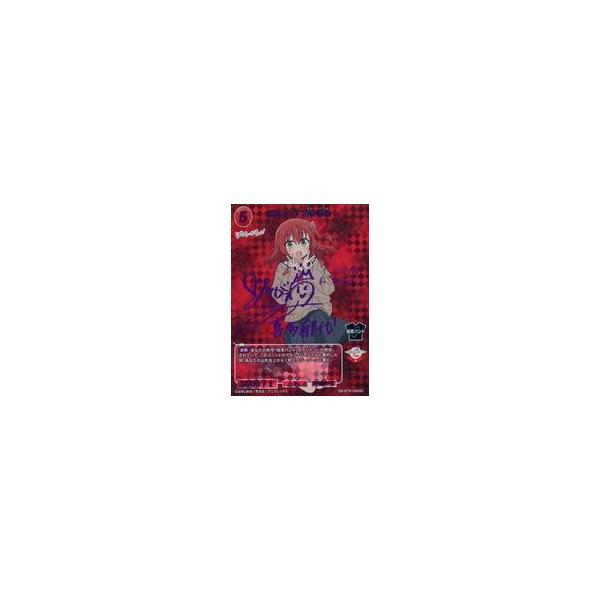 中古ビルディバイド BB-BTR-065SC[SC]：結束バンド 喜多郁代(長谷川育美紫箔押しサイン入り)