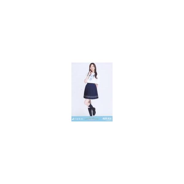 中古生写真(坂道シリーズ) 梅澤美波/全身・齋藤飛鳥卒業コンサートTシャツ/「齋藤飛鳥 卒業コンサート」ランダム生写真