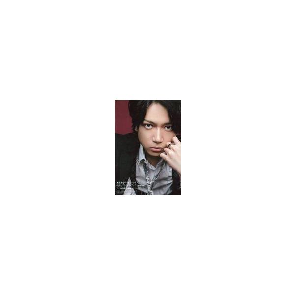 中古生写真(男性) 千葉翔也/「東京カラーソニック!! 公式ビジュアルブック arrival」アニメイト購入特典生写真