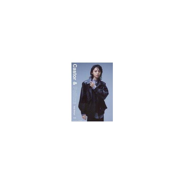 中古生写真(男性) 新谷聖司(五十嵐翔)/膝上・キャラクターショット/演劇「カストルとポルックス」ソロブロマイドA ver.
