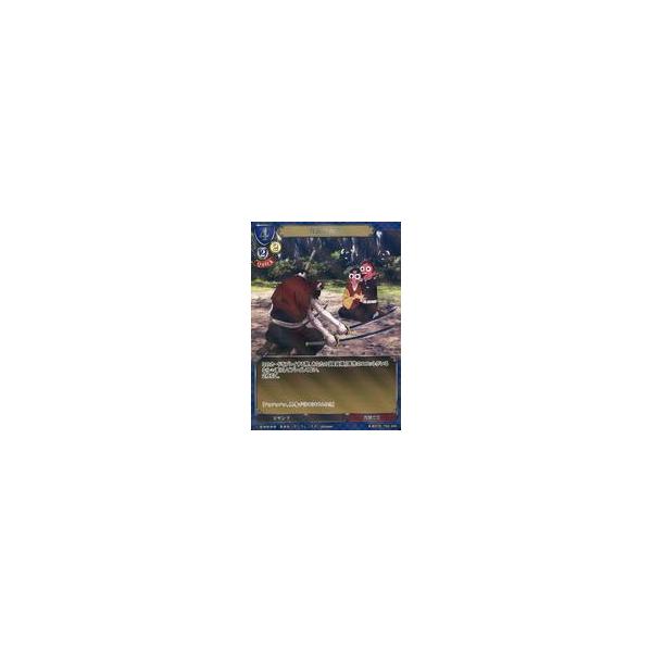 中古ビルディバイド 鬼滅の刃-TB2-35R[R]：なんか出た(パラレル版)