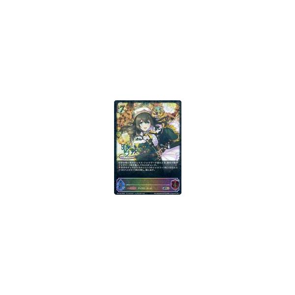 中古シャドウバース エボルヴ PR-154[PR]：鷺沢文香(新規イラスト版)(アイドル箔押しサイン入り)