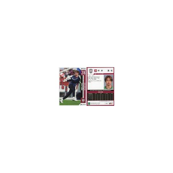 中古スポーツ VI22[レギュラーカード]：坪井湧也