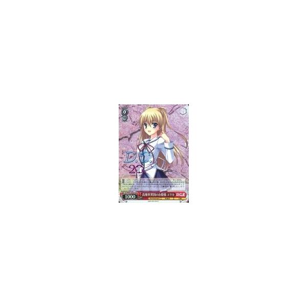 中古ヴァイスシュヴァルツ DC/WE40-30DCP[DCP]：(ホロ)高飛車異国のお嬢様 エリカ