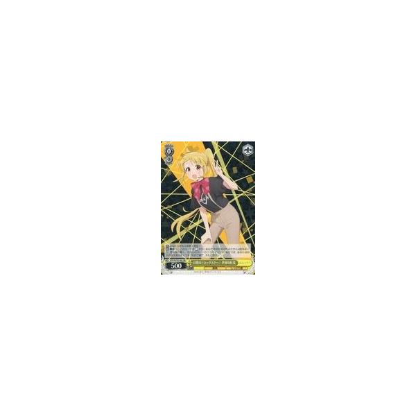 中古ヴァイスシュヴァルツ BTR/W107-001[RR]：目指せ!ロックスター! 伊地知虹夏