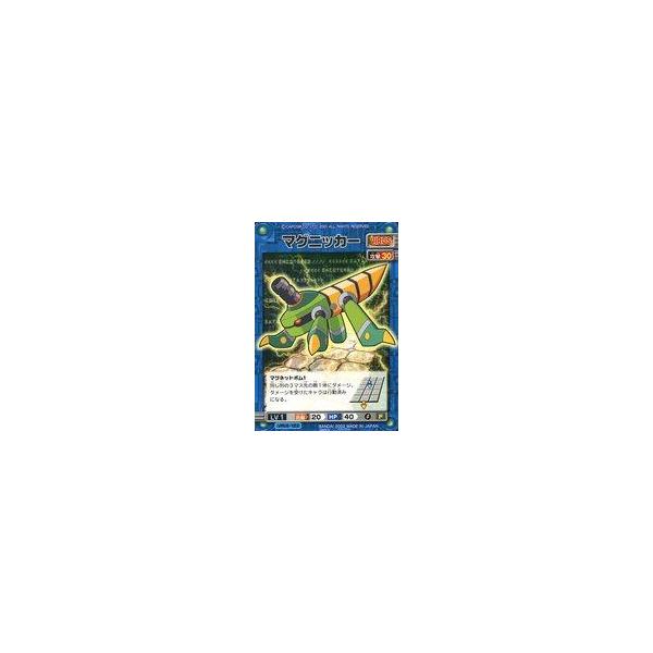 中古アニメ系トレカ VIRUS-122[ノーマルカード]：マグニッカー