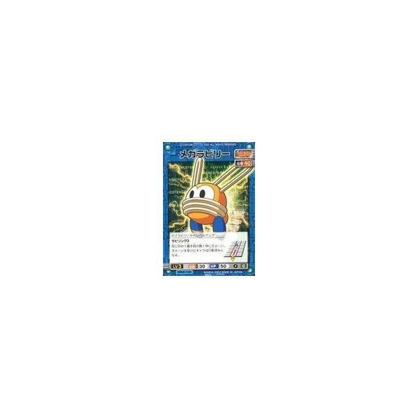 中古アニメ系トレカ VIRUS-112：メガラビリー