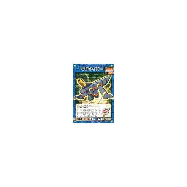 中古アニメ系トレカ VIRUS-124：マグタイガー
