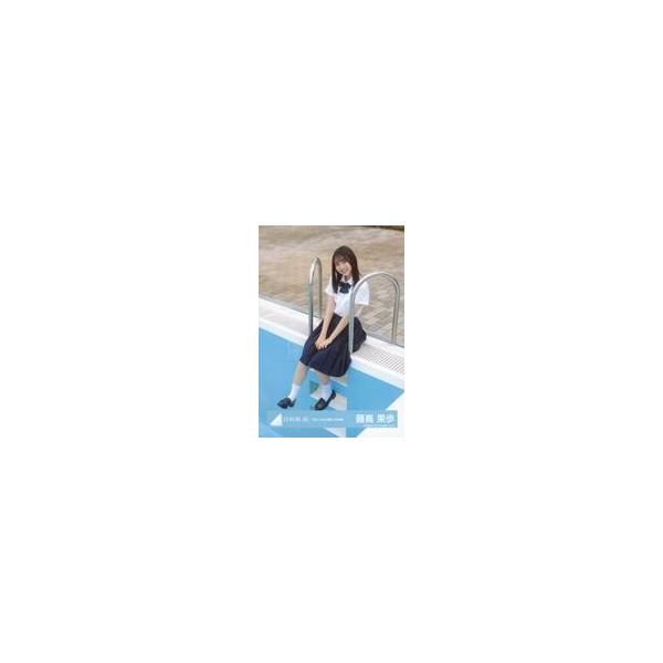 中古生写真(坂道シリーズ) 藤嶌果歩/座り/日向坂46ランダム生写真【「見たことない魔物」MV制服】