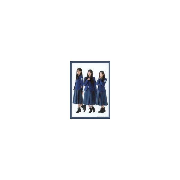 中古生写真(乃木坂46) 小田倉麗奈・谷口愛季・村井優/CD「承認欲求」初回仕様限定盤(TYPE-D)Loppi・HMV限定特典生写真