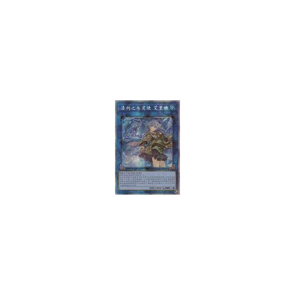 混沌帝龍 -終焉の使者- レリーフ PSA10 中古遊戯王 MGP4-SC142[PSE]：清冽の水霊使いエリア : 駿河屋Yahoo!店