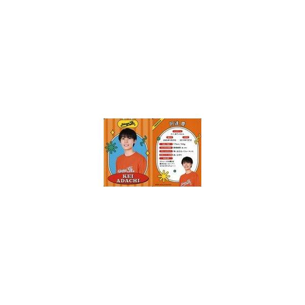 中古コレクションカード(男性) ジャニーズJr./阿達慶/「Johnnys’ ISLAND STORE」プロフィールカード