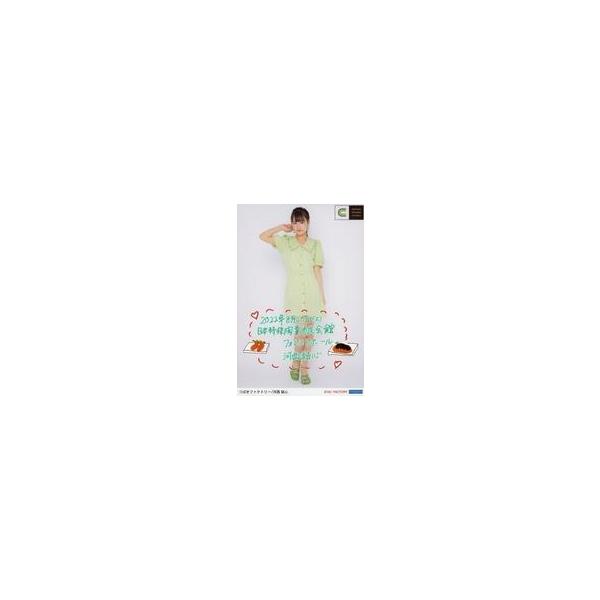 中古生写真(ハロプロ) つばきファクトリー/河西結心/「8月20日(土) 日本特殊陶業市民会館 フォレス