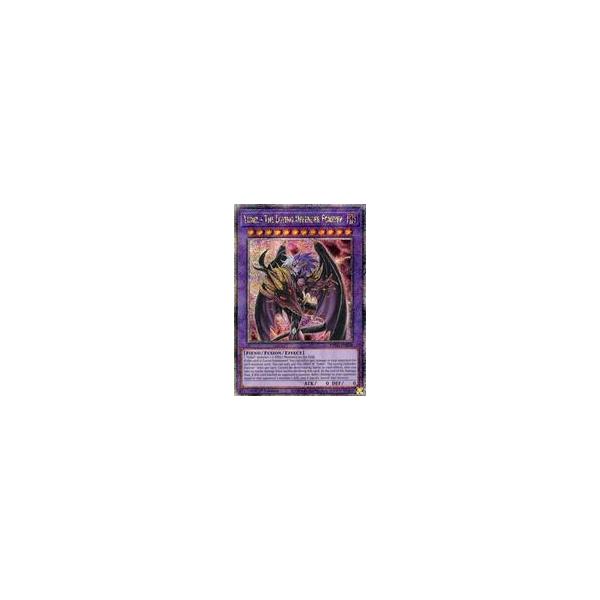 中古遊戯王 PHNI-EN038[QCSE]：Yubel - The Loving Defender Forever/ユベル-Das Ewig Liebe