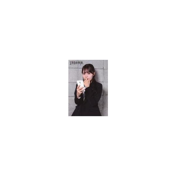 中古生写真(AKB48・SKE48) 湯本亜美/縦型映画「TikTok怪談×ワンミニ女」 公開記念イベント オフィシャル先行特典ブロマイド